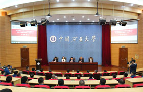 广东铁法煤业集团安全生产管理人员素质提升(采掘专业)培训班在我校文昌校区顺利开班